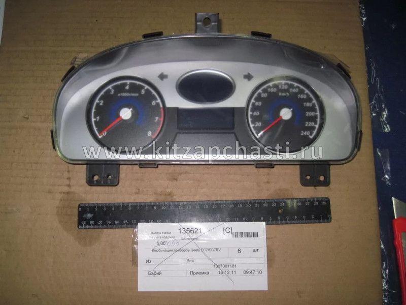 ПАНЕЛЬ ПРИБОРОВ Geely Emgrand 1067001101