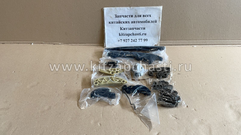 Комплект ГРМ HAVAL F7 2.0L  4C20NT 1604000XEC01