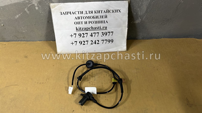 Датчик ABS передний левый JAC S5 3630010U1010