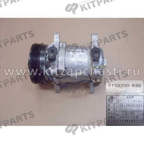 КОМПРЕССОР КОНДИЦИОНЕРА Great Wall Hover H3 New (TURBO) 8103200-K88