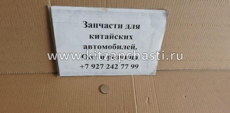 Регулировочная шайба 2.75 Geely MK E010001201275