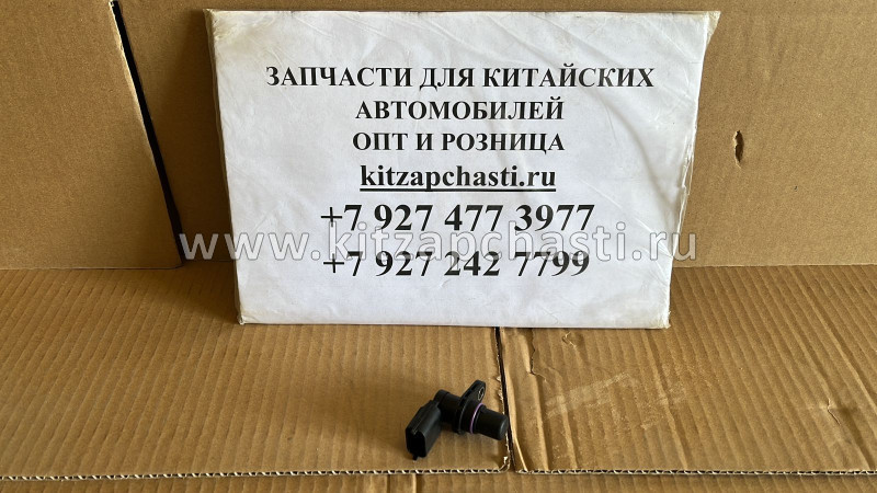 Датчик положения распредвала Changan CS55 H15T003-2410