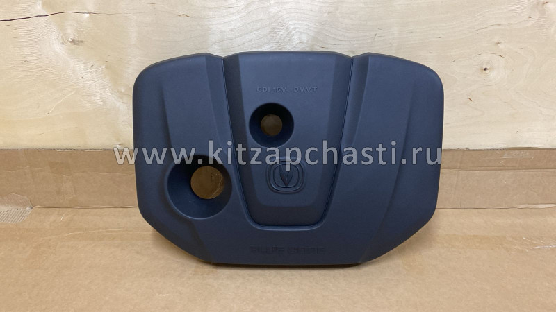 Крышка двигателя пластик Changan CS35 Plus S111F270908-0400-Ab